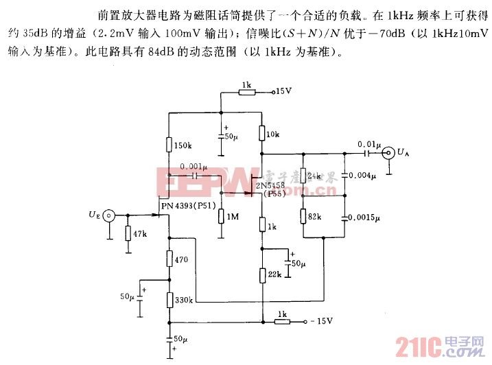 江苏省常州市武进区牛塘镇敬老院