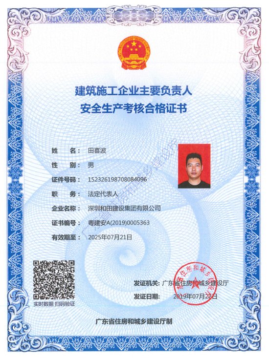 江苏省镇江市丹阳市新桥镇敬老院