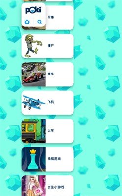 江苏省盐城市建湖县钟庄镇敬老院