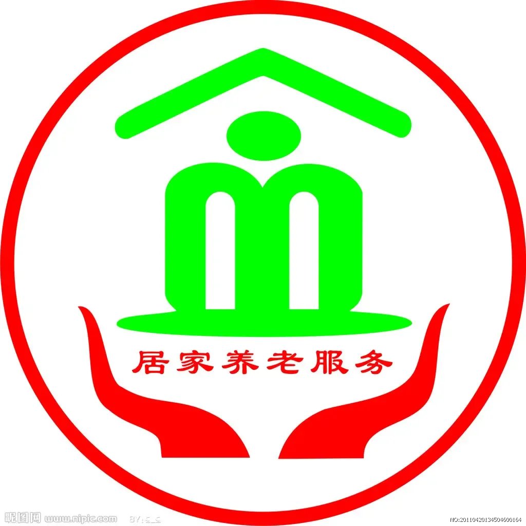 江苏省南通市崇川区新开镇居家养老服务站3
