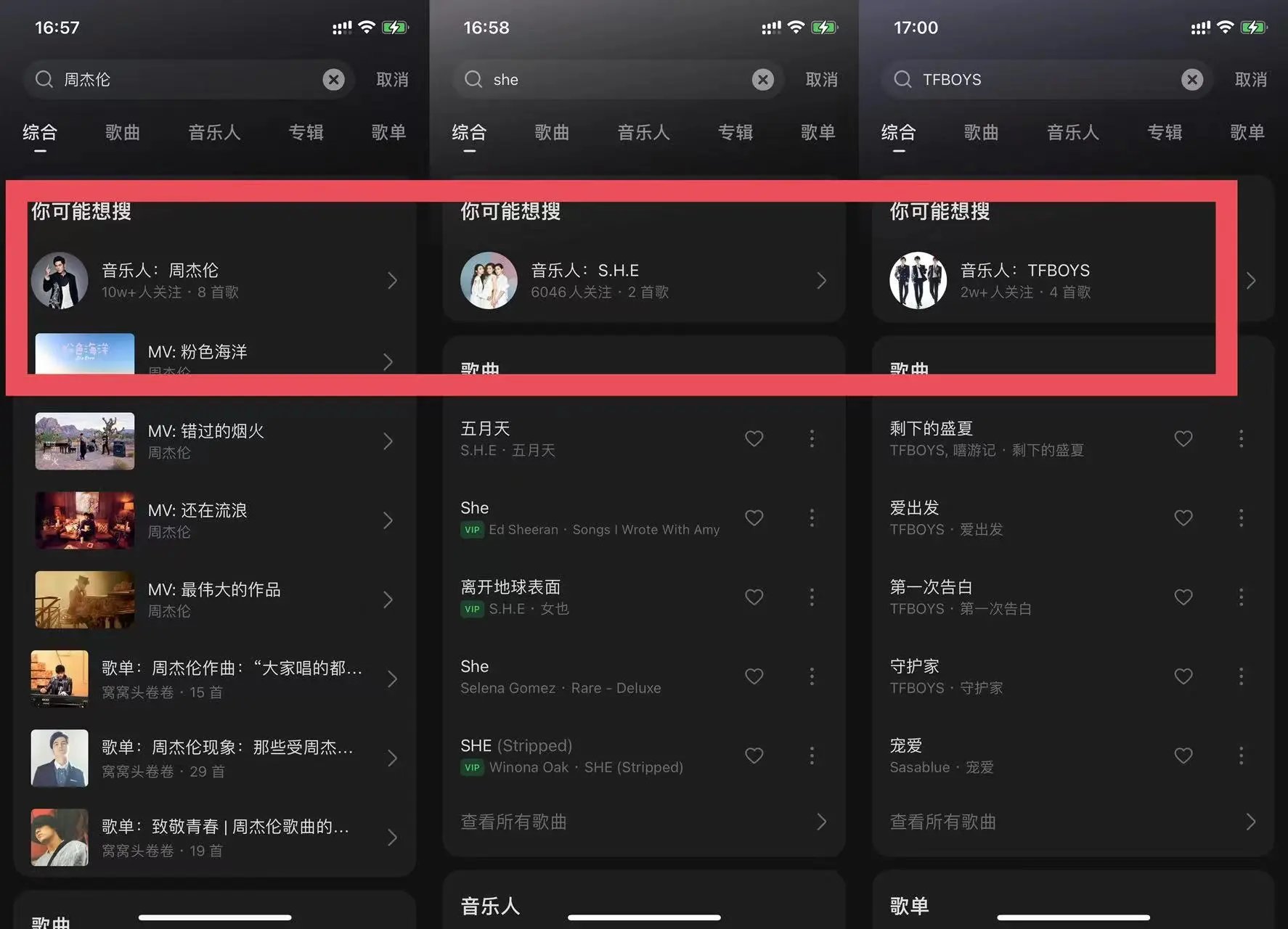 江苏省无锡市滨湖区马山镇敬老院