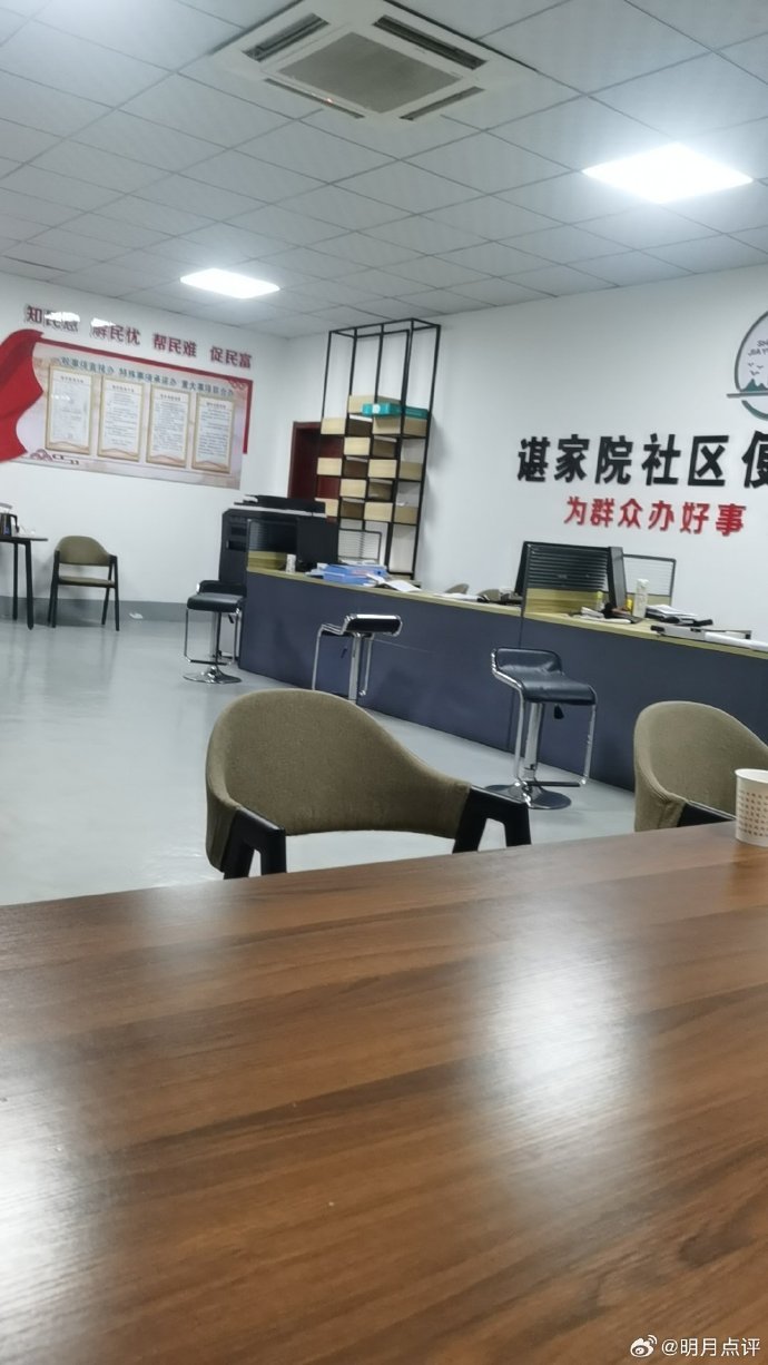 江苏省南通市崇川区文峰街道居家养老服务站2