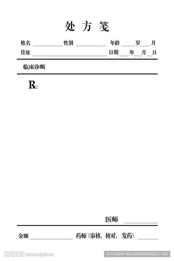 江苏省南京市栖霞区迈皋桥镇敬老院