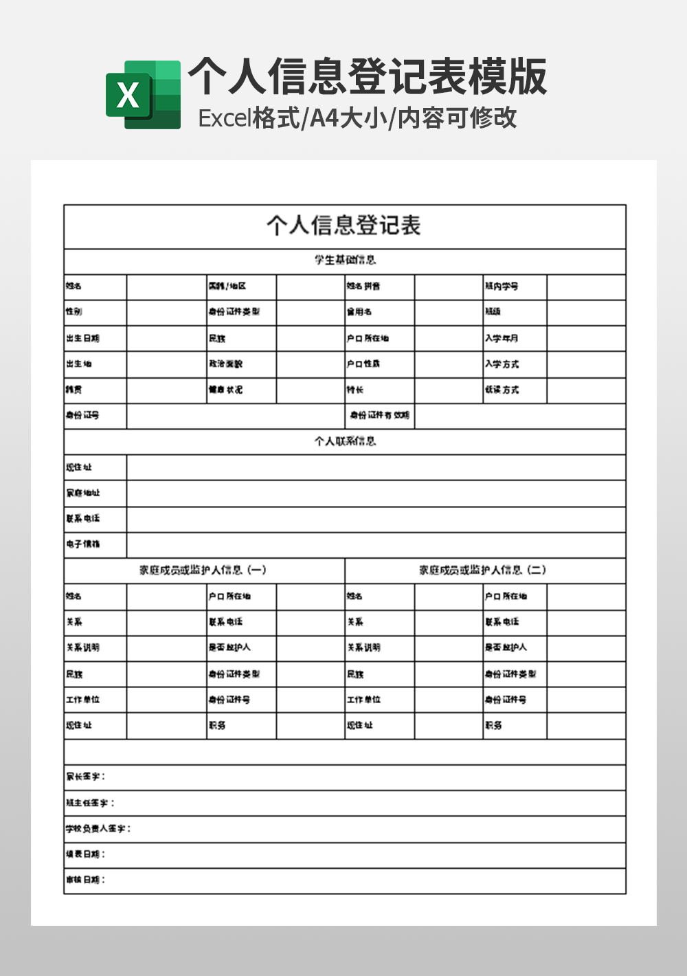 江苏省南通市崇川区城东街道居家养老服务站14