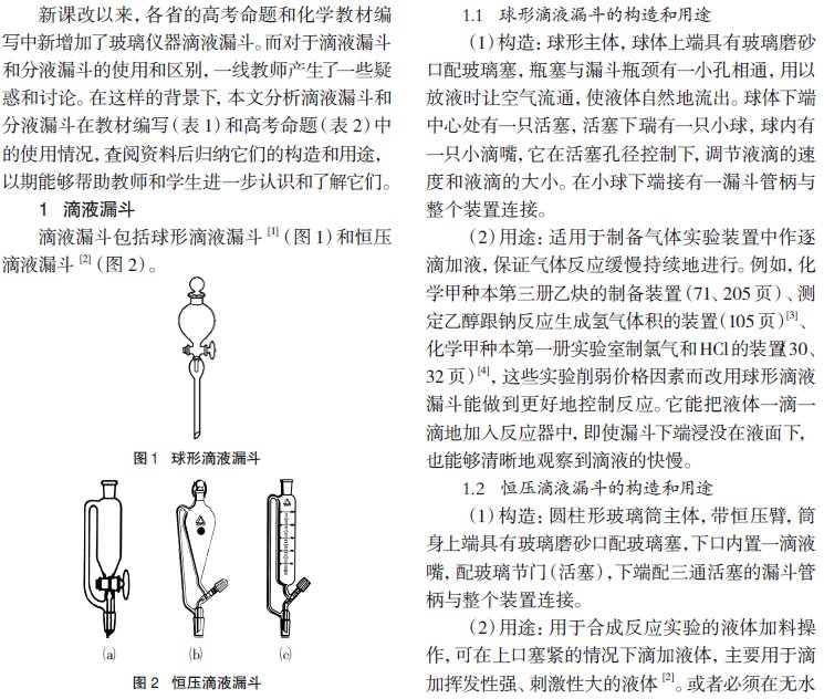 江苏省南通市崇川区文峰街道居家养老服务站3