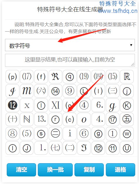 江苏省淮安市淮阴区王营镇幸福托老所