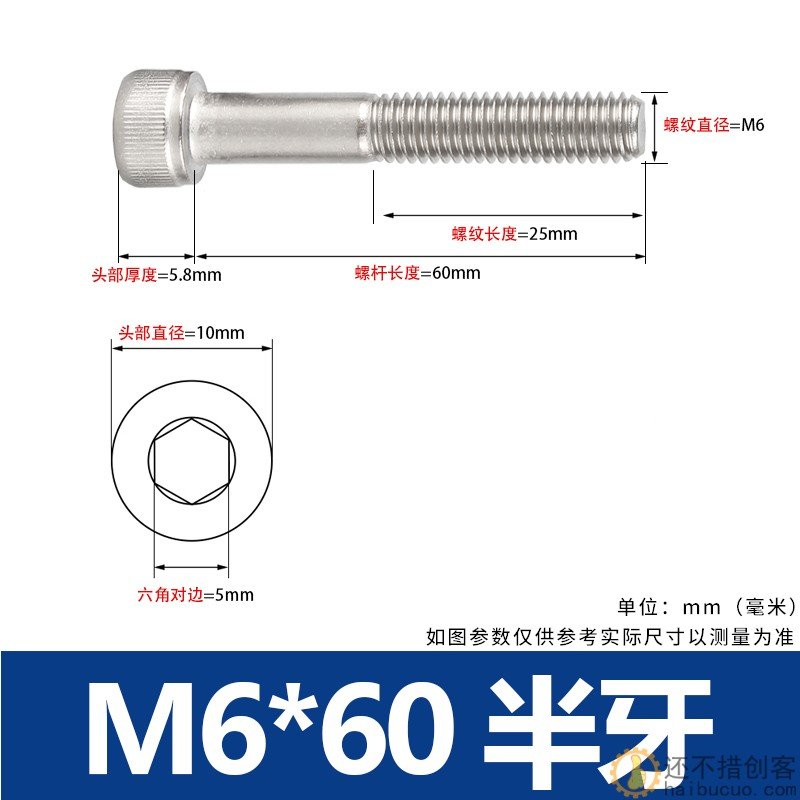 江苏省南京市白下区五老村街道老年公寓