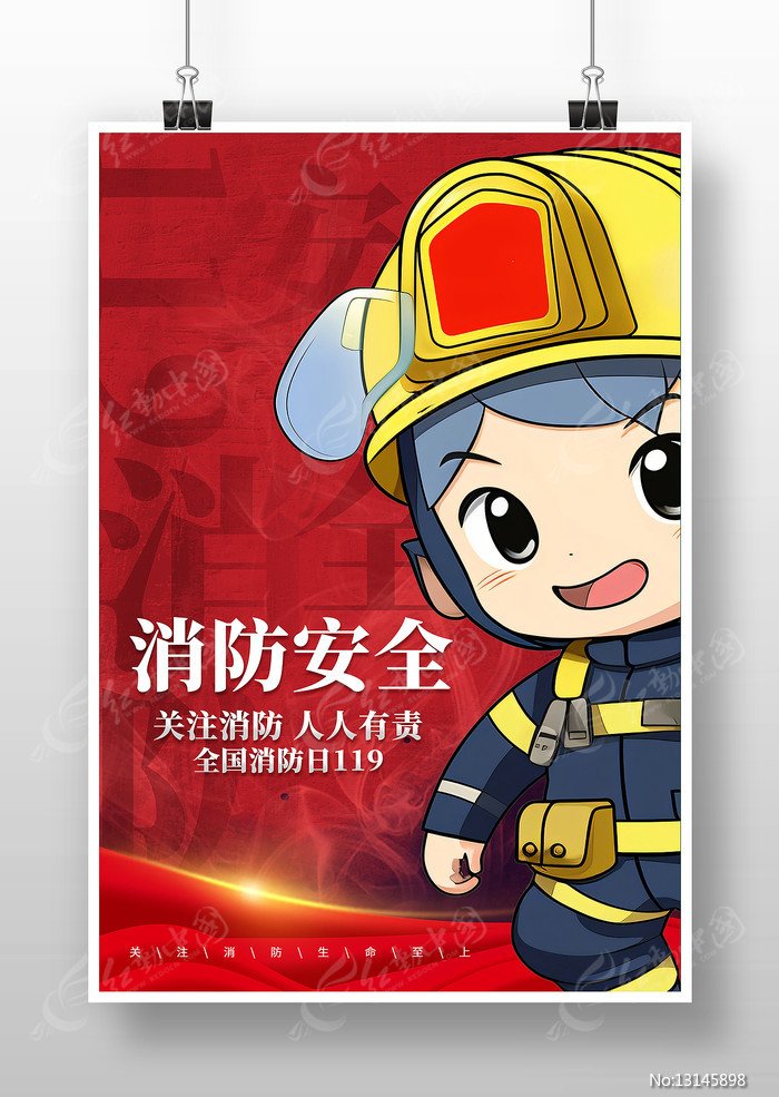 江苏省南京市江宁区麒麟敬老院