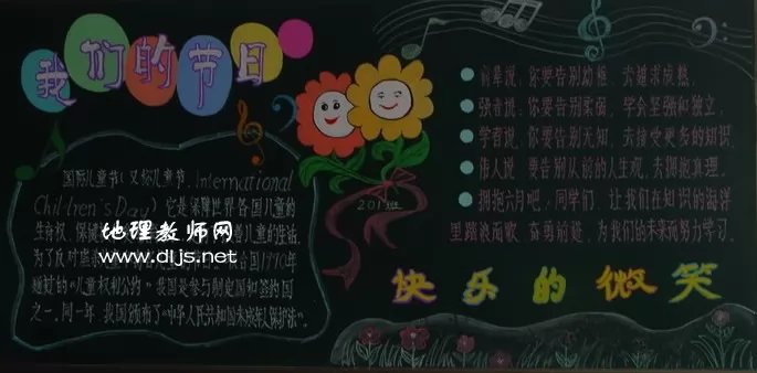 江苏省南通市启东市合作镇敬老院