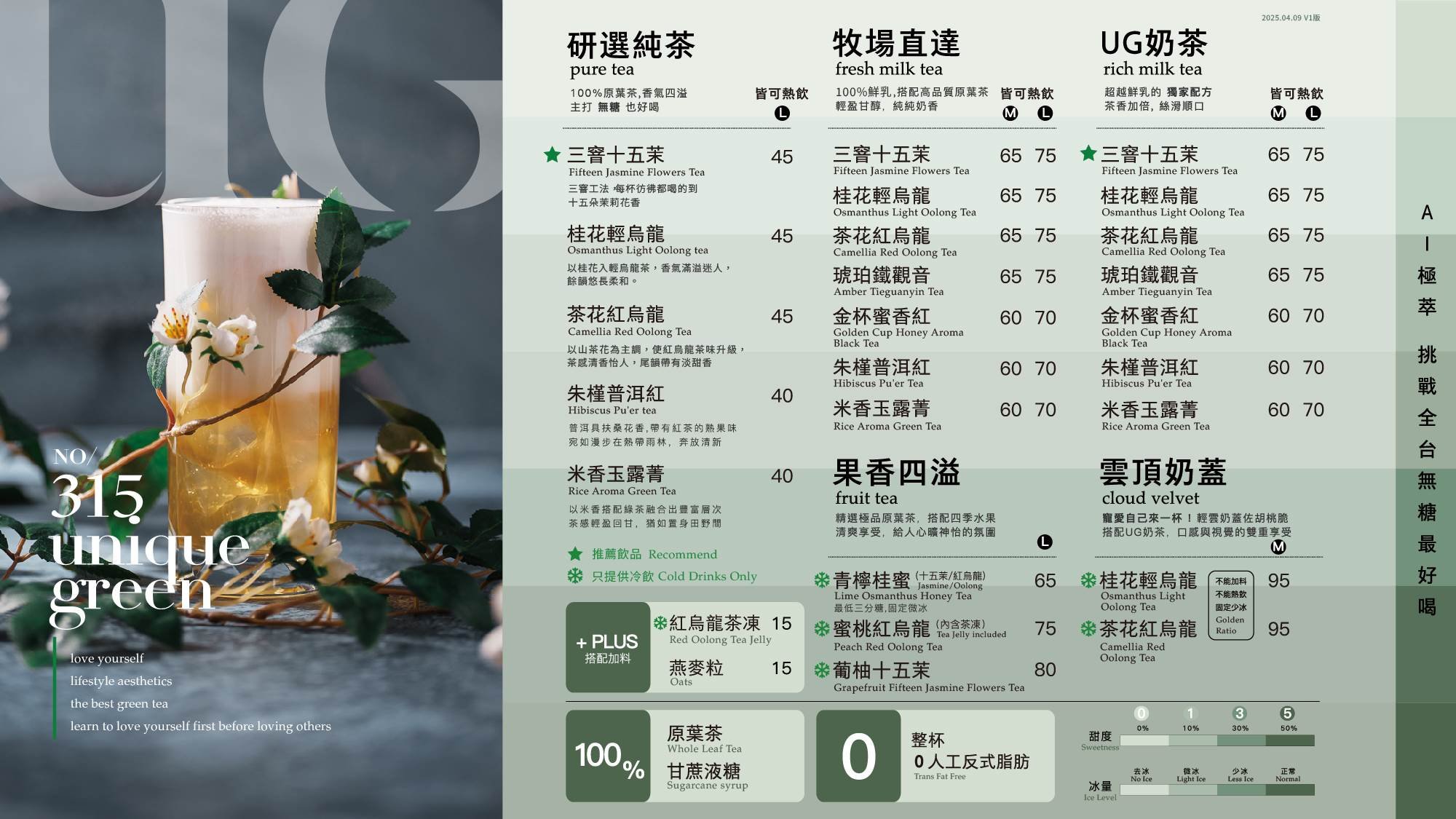 江苏省连云港市灌南县五队乡敬老院