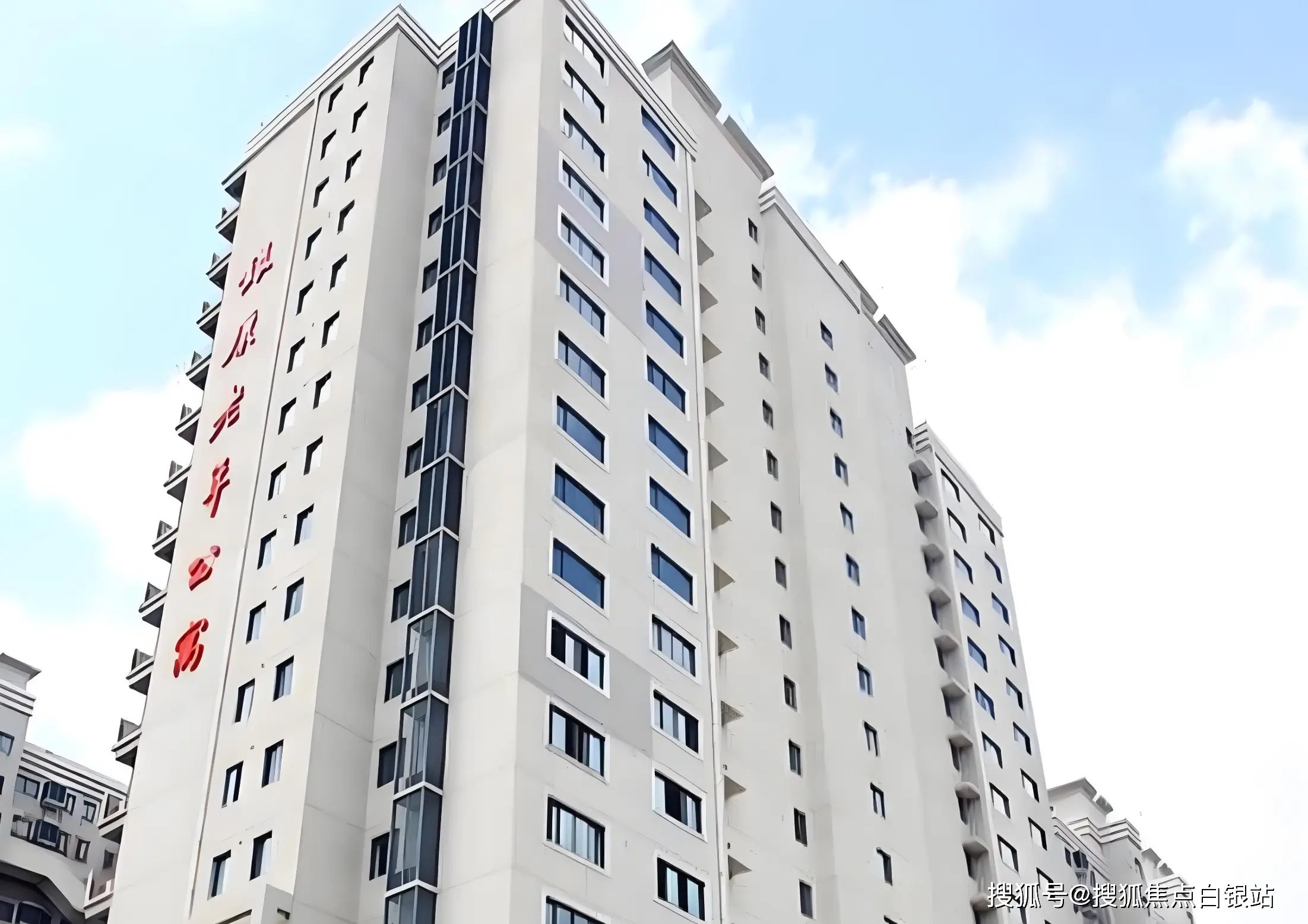 江苏省南通市崇川区虹桥街道居家养老服务站8