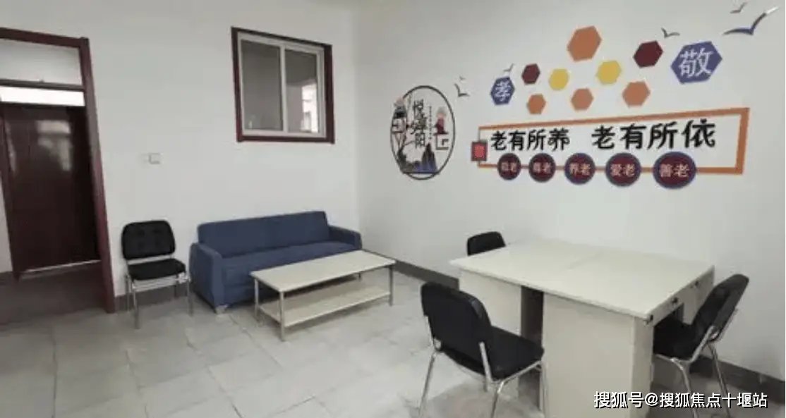 江苏省南通市崇川区虹桥街道居家养老服务站9