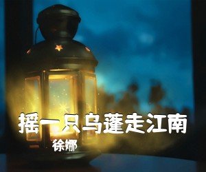 江苏省连云港市连云区新光路社会福利院
