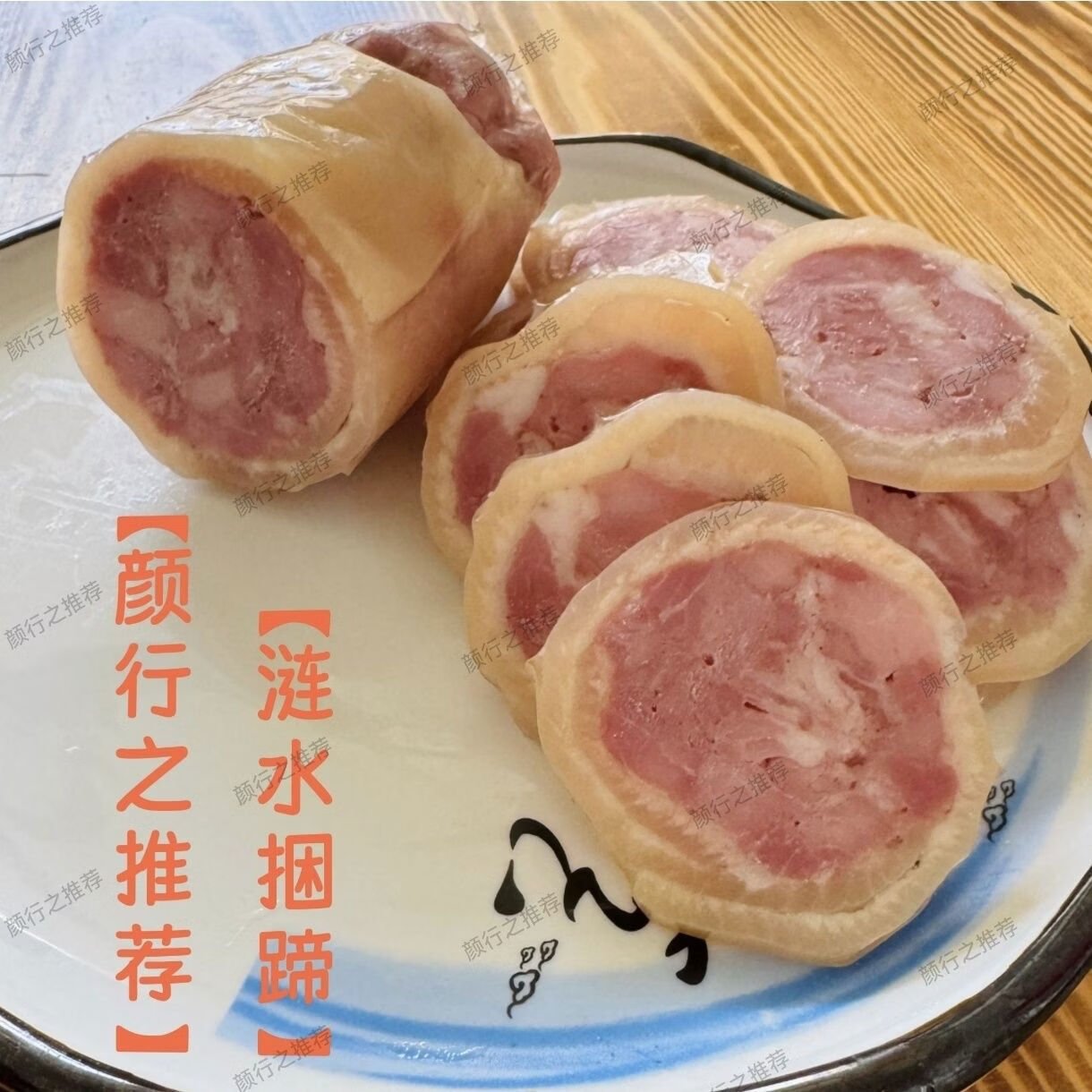 江苏省淮安市涟水县高沟镇敬老院