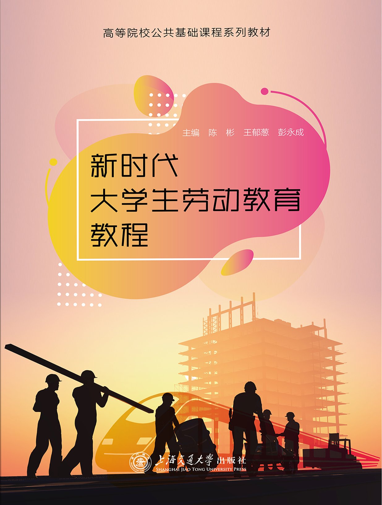 江苏省苏州市吴中区镇湖街道敬老院