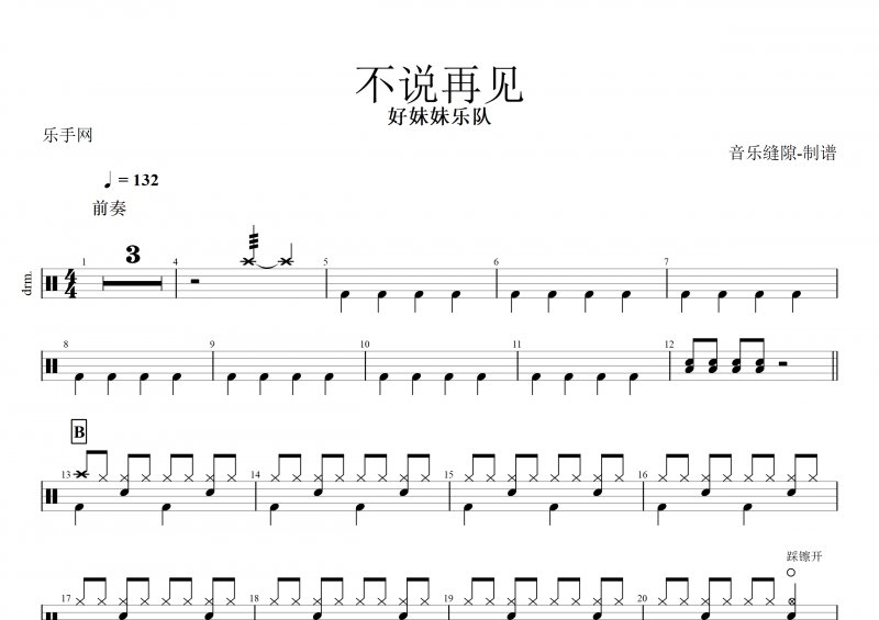 江苏省苏州市吴中区光福镇敬老院