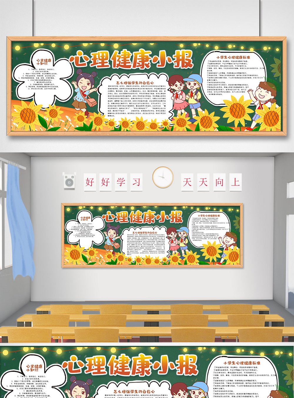 江苏省苏州市相城区蠡口镇敬老院