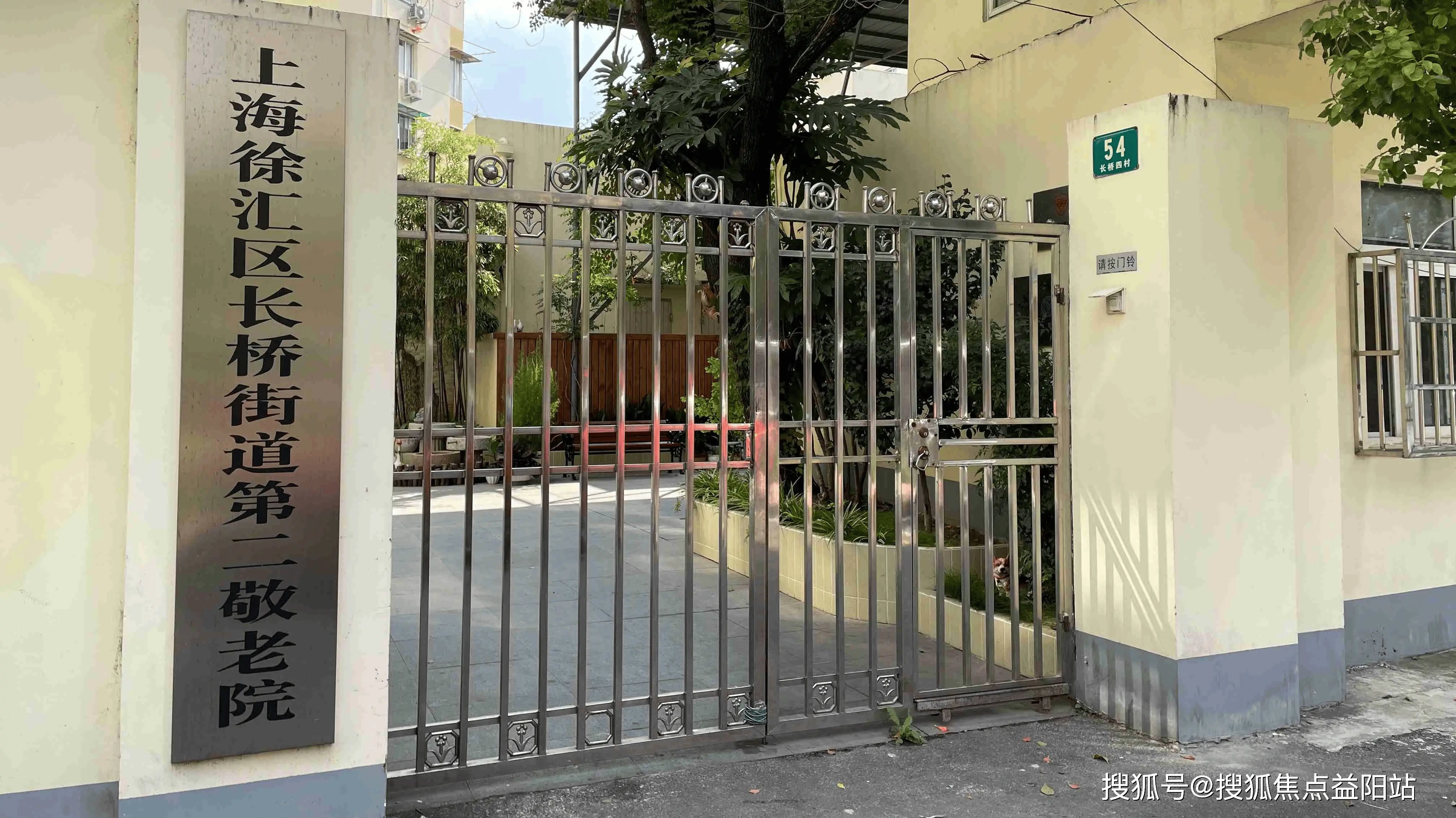 江苏省苏州市吴中区长桥镇敬老院