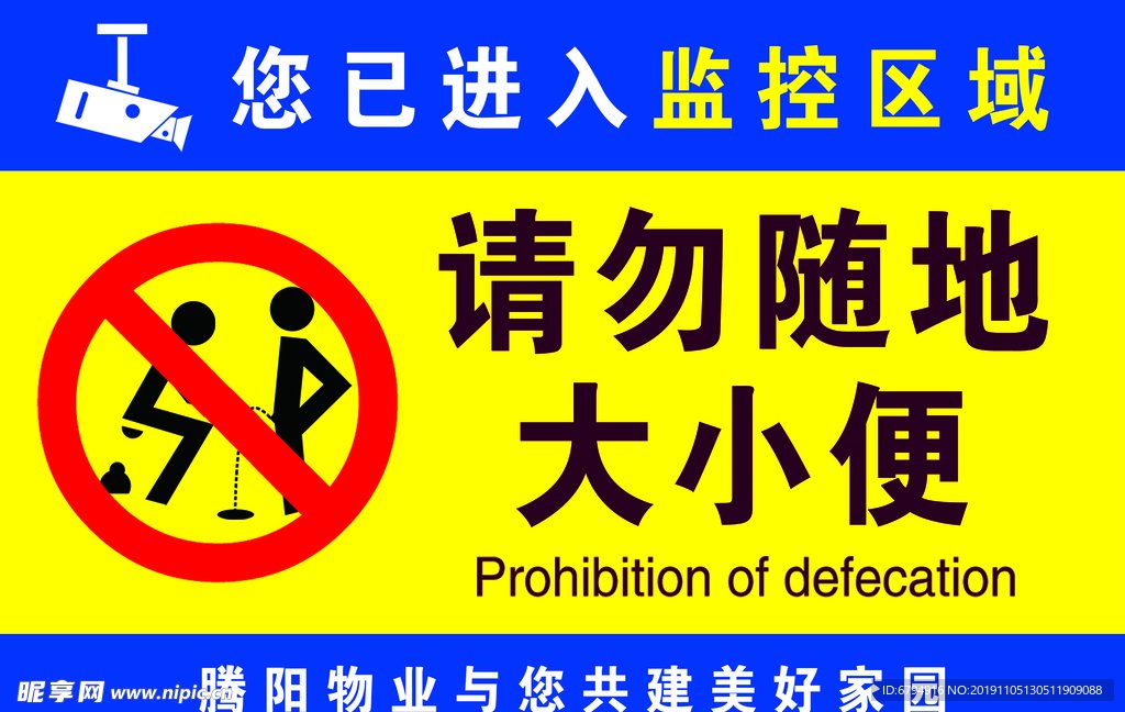 江苏省南京市下关区老年公寓