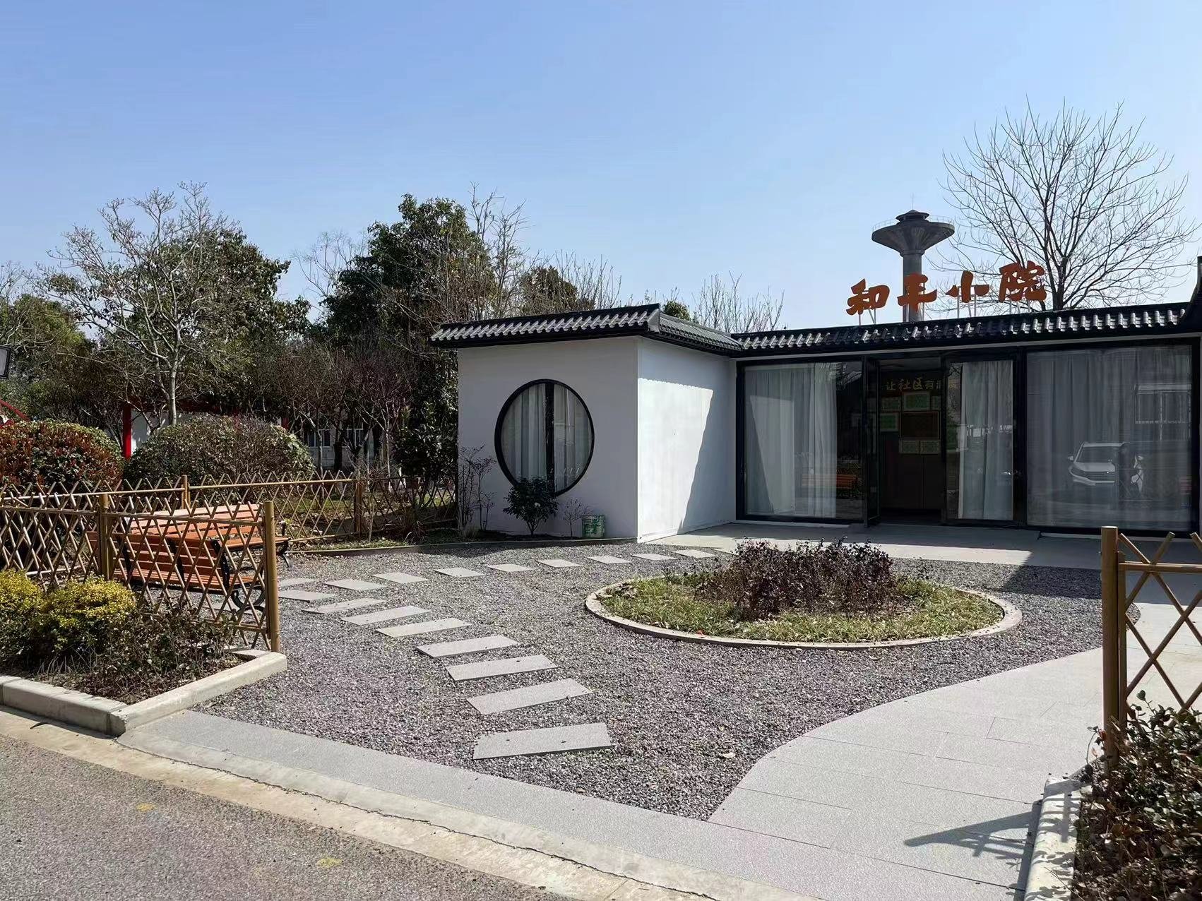 江苏省苏州市张家港市后塍镇敬老院