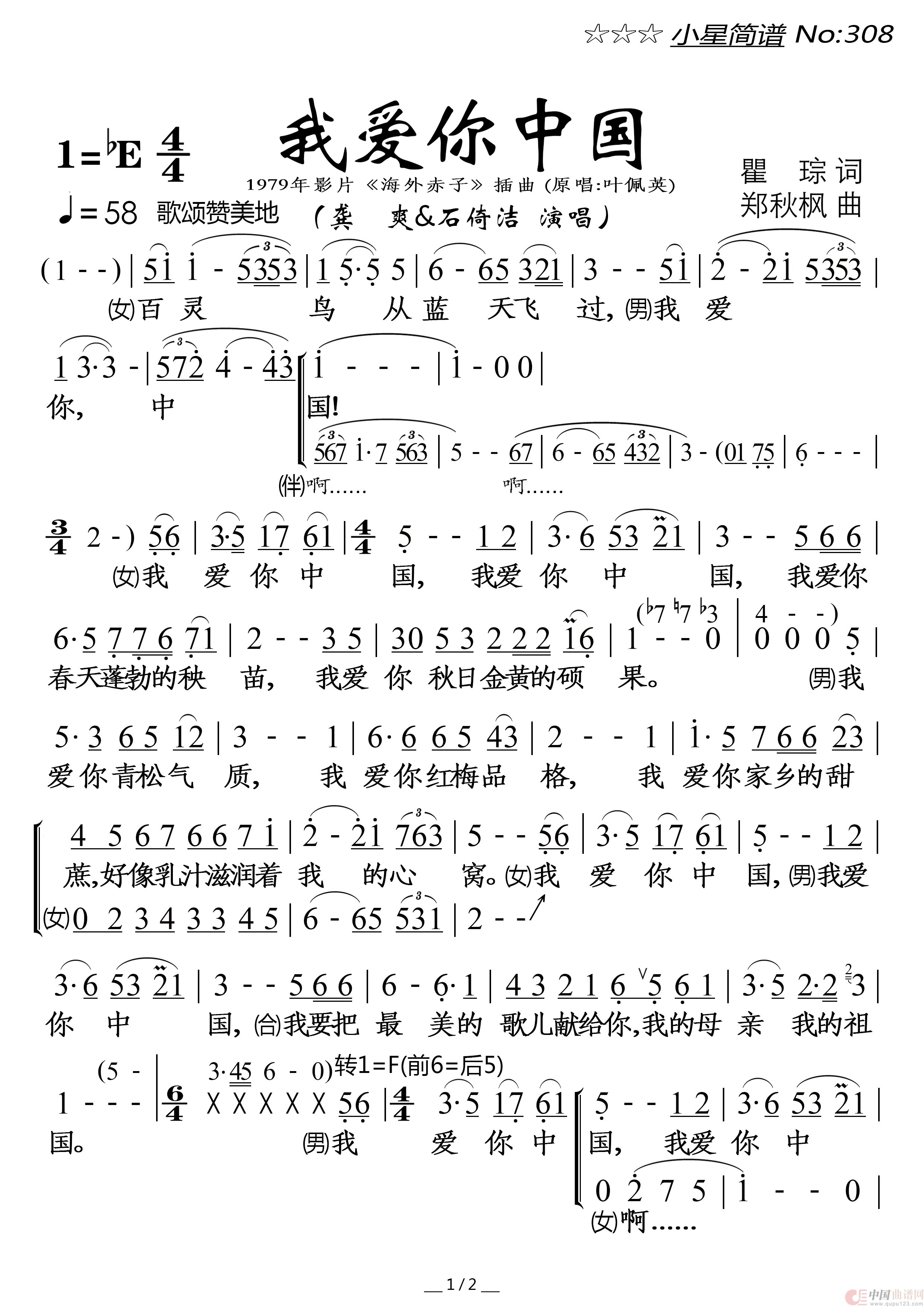 江苏省南京市浦口区石桥镇敬老院
