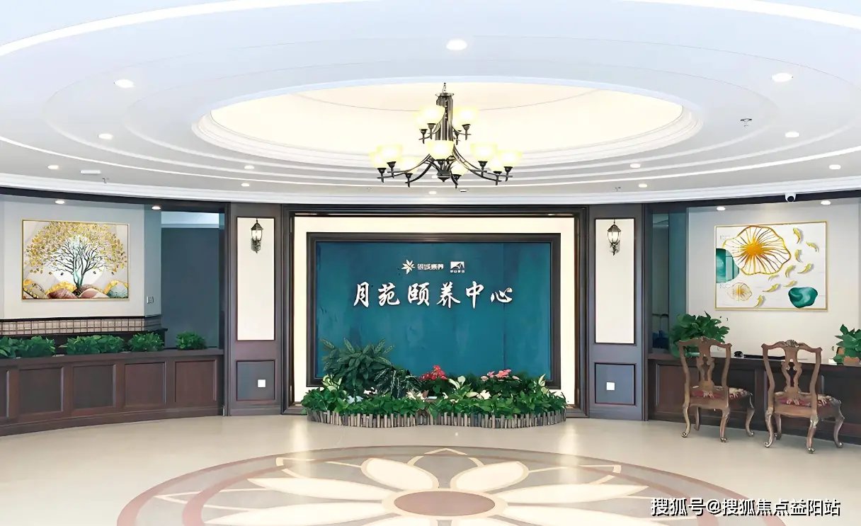 江苏省南京市玄武区光荣敬老院