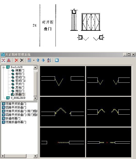 江苏省苏州市太仓市新塘镇敬老院
