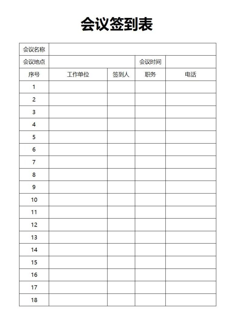 江苏省苏州市太仓市南郊区敬老院