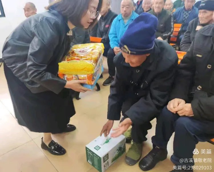 江苏省泰州市泰兴市古溪镇敬老院