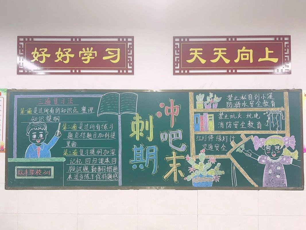 江苏省泰州市泰兴市社会福利院