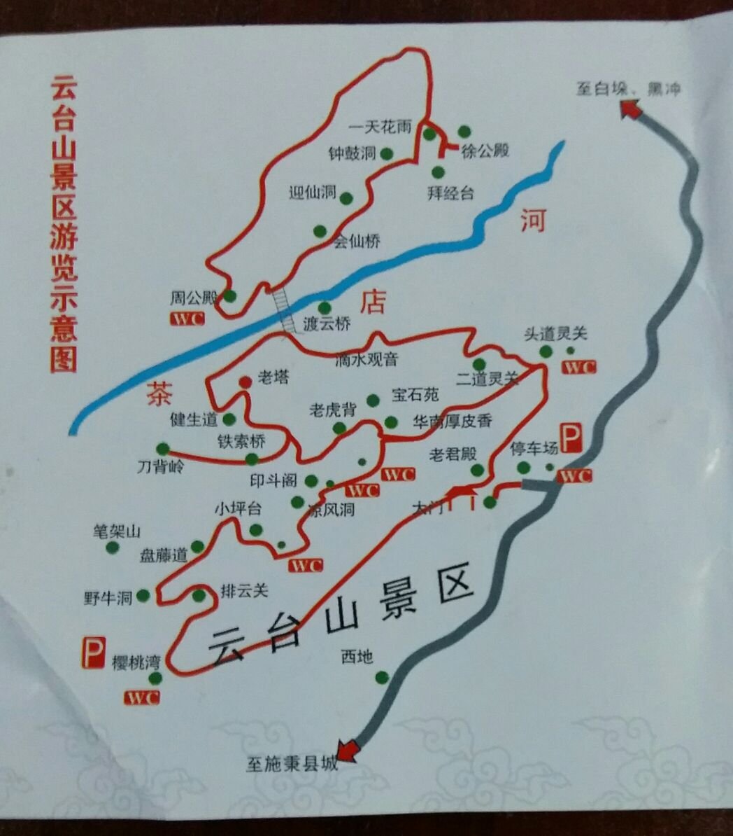 江苏省宿迁市泗阳县张家圩镇