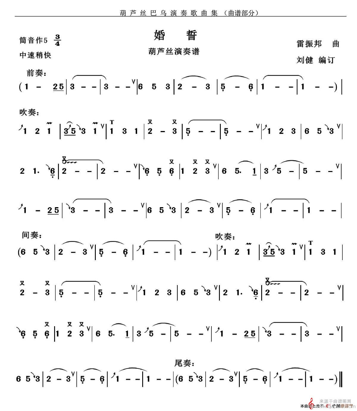 江苏省泰州市兴化市老圩乡敬老院
