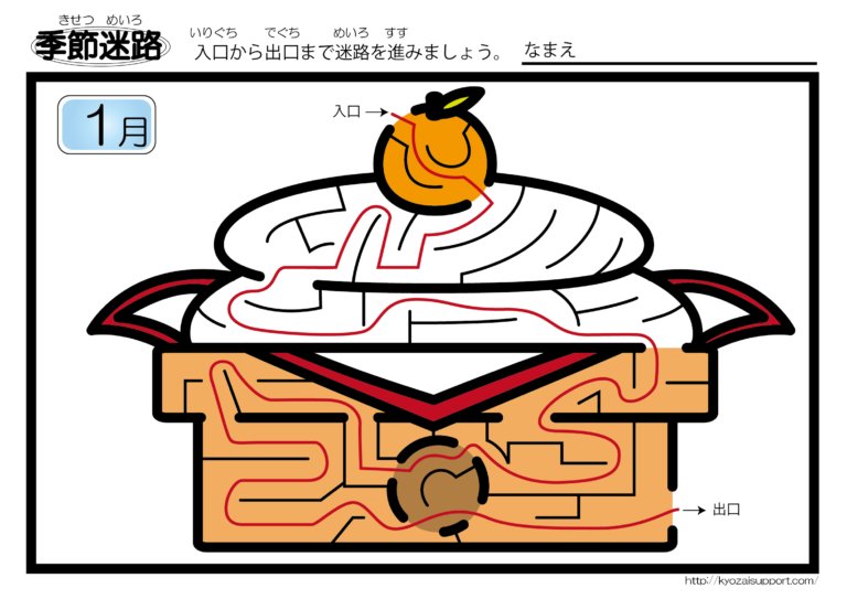 江苏省泰州市兴化市社会托老服务中心