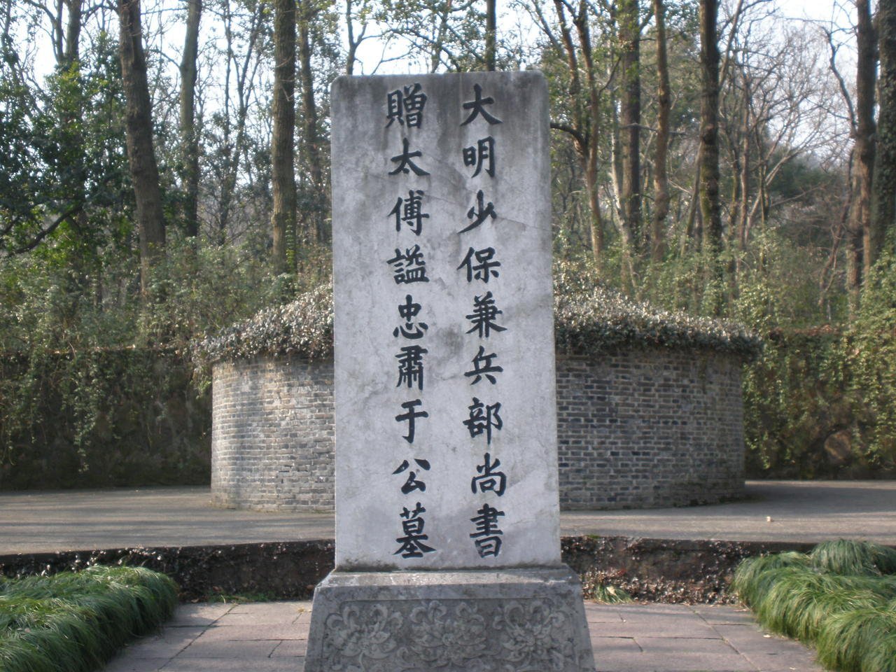 江苏省宿迁市沭阳县万匹乡敬老院