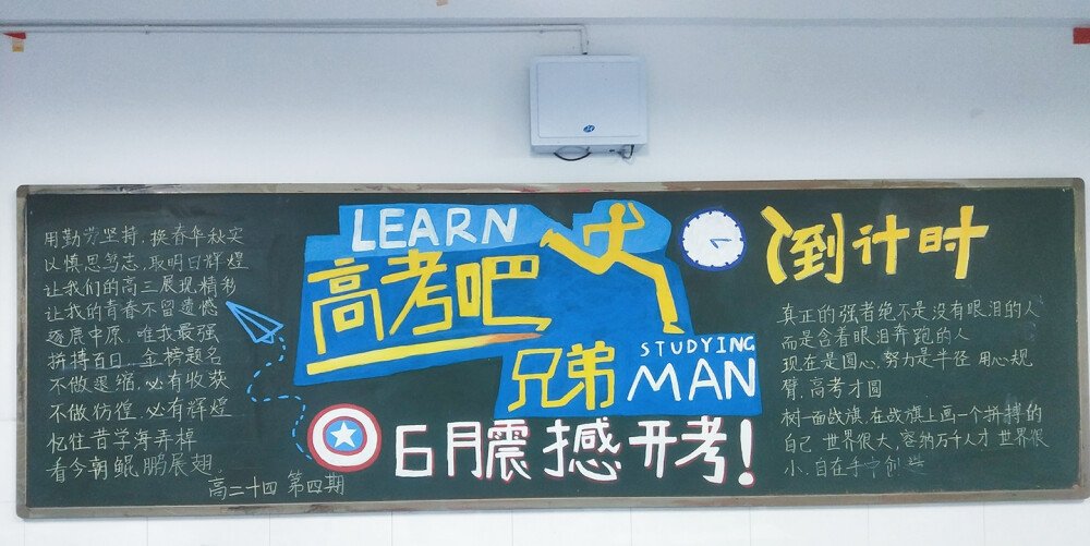 吉林省吉林市昌邑区铁路老年公寓