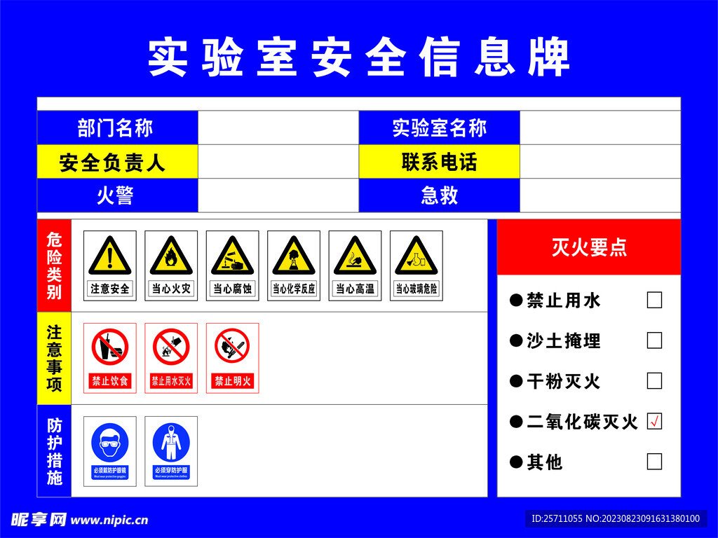 吉林省吉林市蛟河市新站镇敬老院