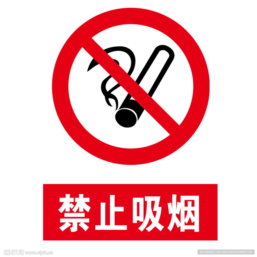 吉林省吉林市桦甸市苏密沟乡敬老院
