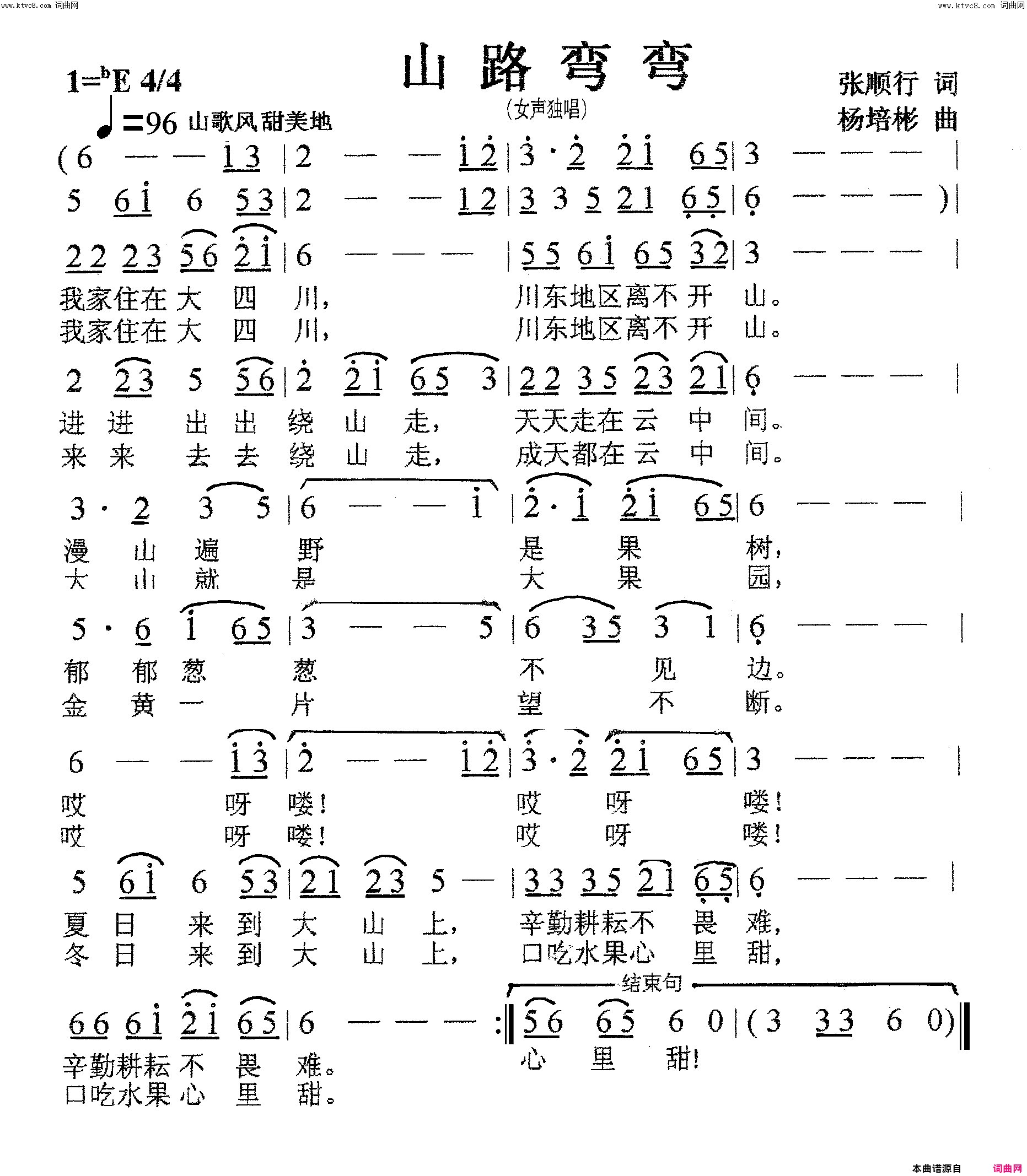 吉林省吉林市桦甸市公吉乡敬老院