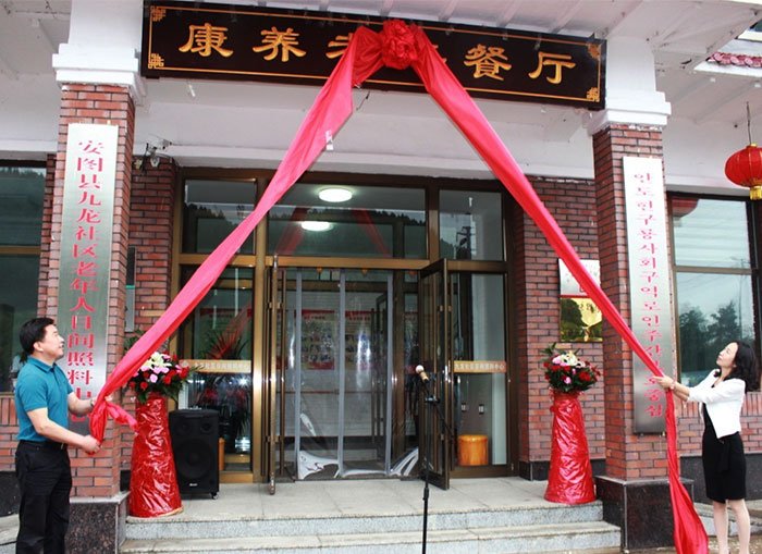 吉林省延边州安图县明月镇敬老院