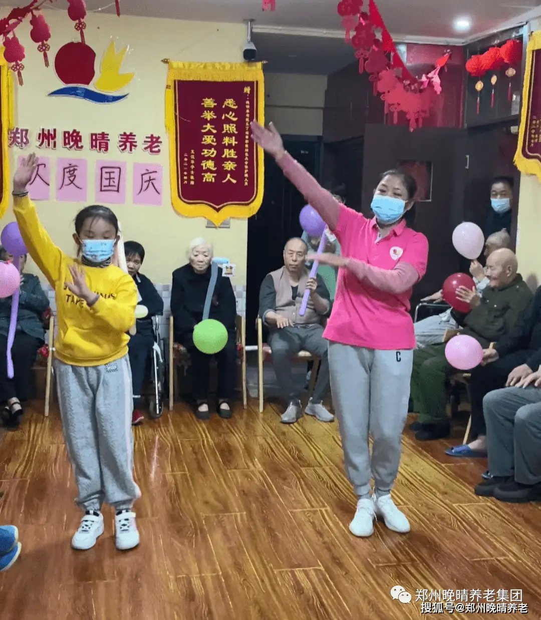 吉林省长春市二道区天天乐老年护理院