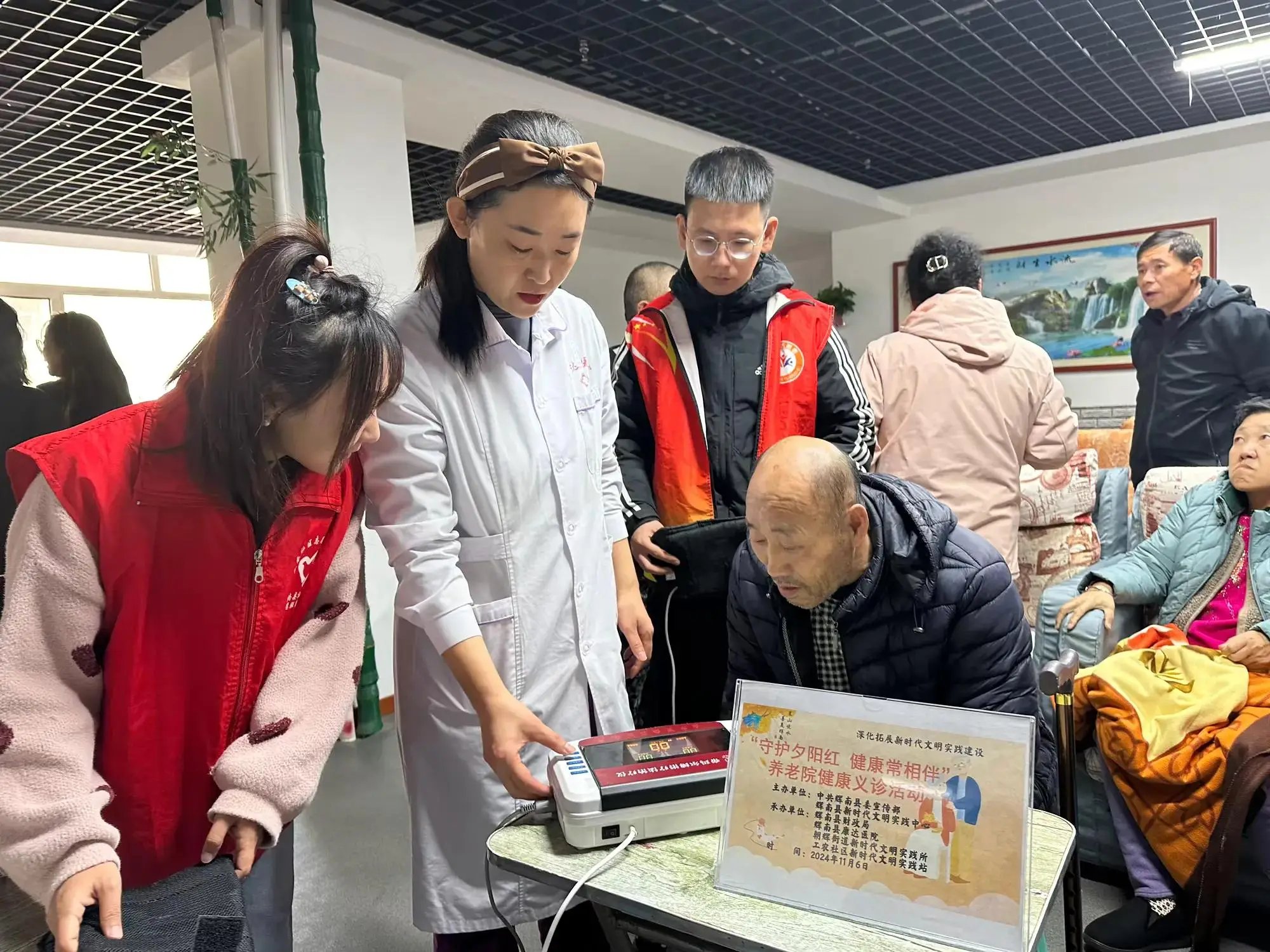 吉林省长春市榆树市正阳街夕阳红老年公寓