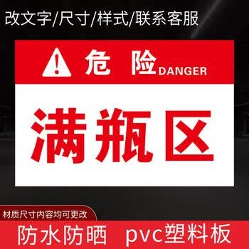 吉林省长春市榆树市桂家托老所