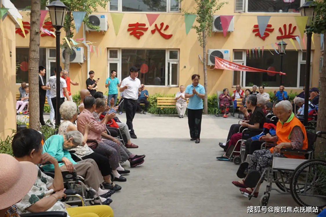 吉林省长春市朝阳区东民主老年公寓