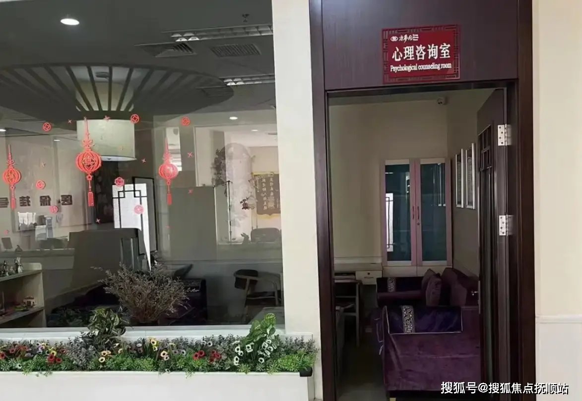 吉林省长春市朝阳区西朝阳路老年公寓