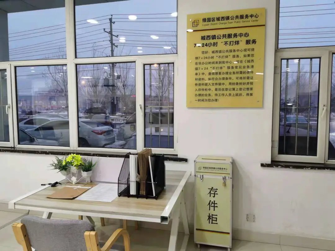 吉林省长春市绿园区城西镇敬老院