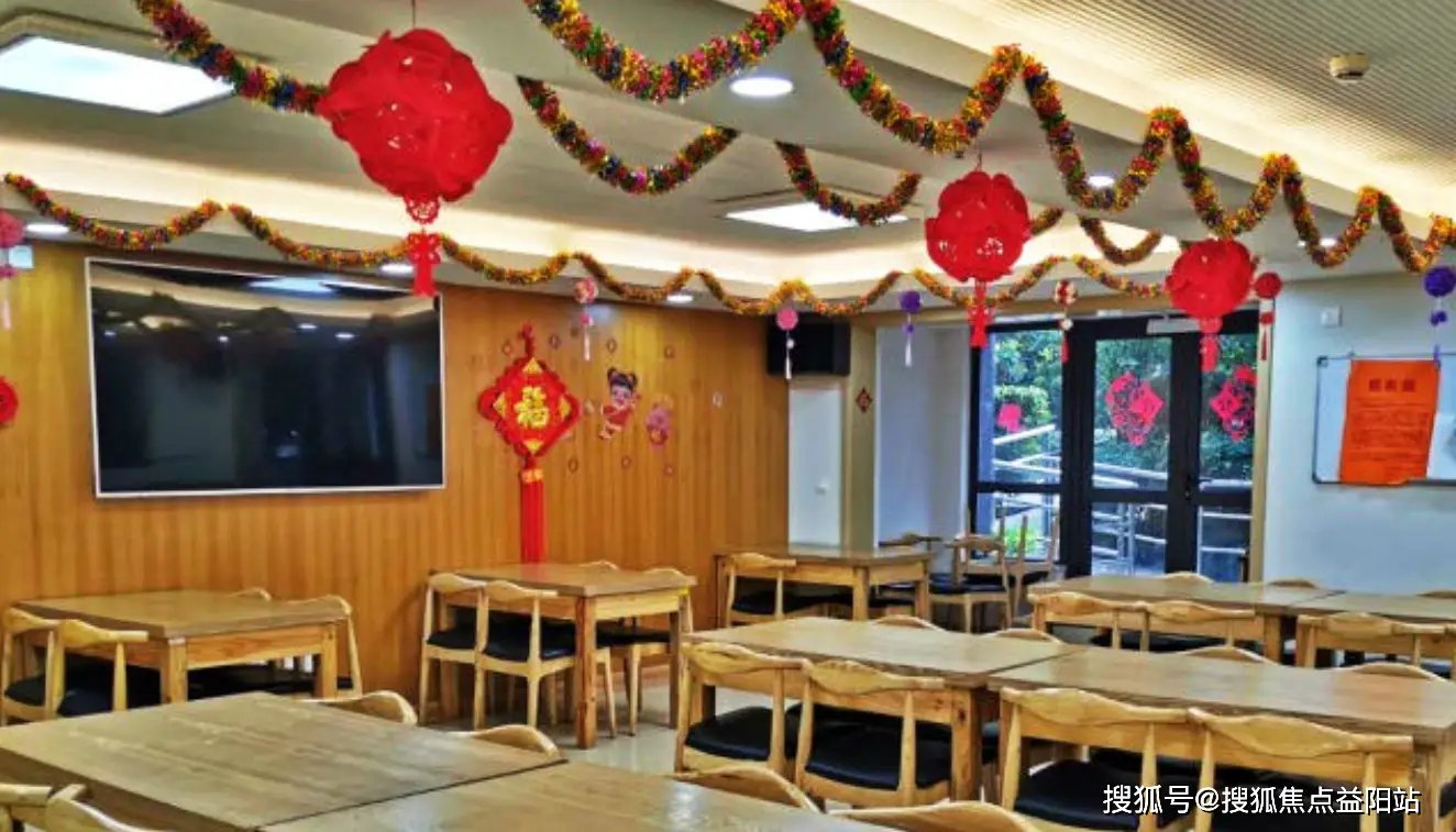 吉林省长春市绿园区夕福享老年公寓