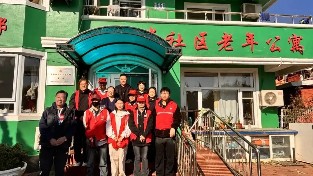 吉林省长春市九台市欣乐老年公寓