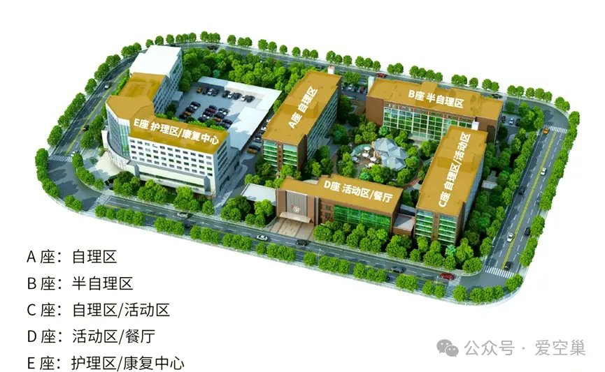 吉林省长春市九台市西城老年公寓