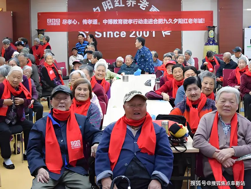 吉林省长春市九台市九久老年护理院