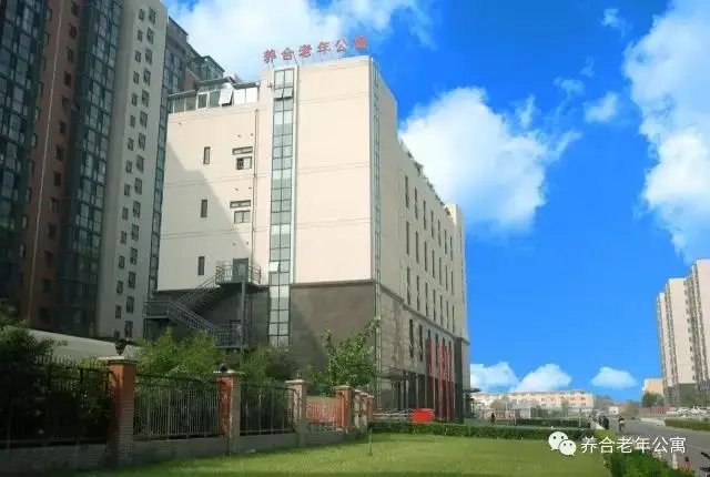 吉林省长春市九台市福胜堂老年公寓